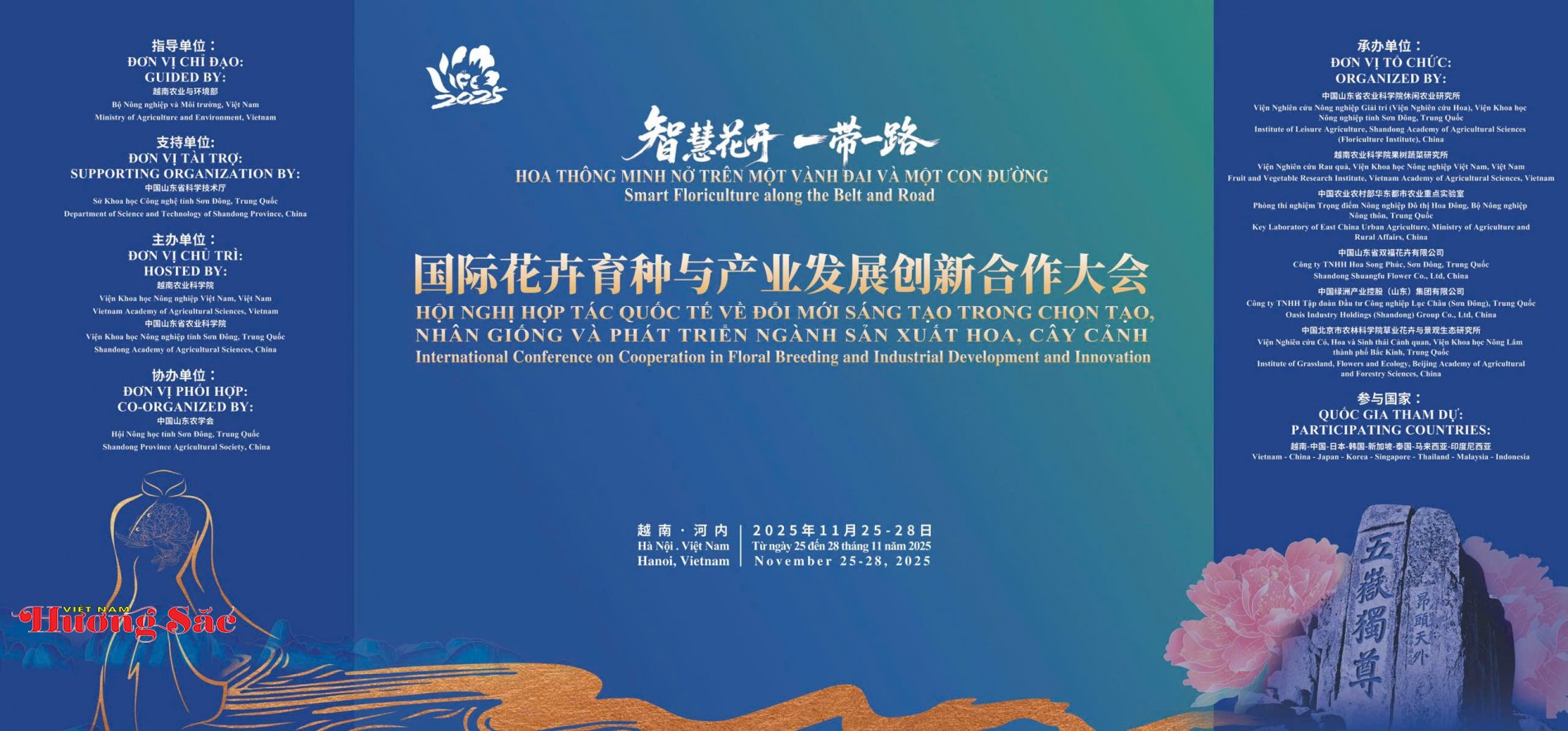 Sắp diễn ra Hội nghị Quốc tế lớn nhất châu Á về đổi mới ngành hoa tại Hà Nội Sắp diễn ra Hội nghị Quốc tế lớn nhất châu Á về đổi mới ngành hoa tại Hà Nội