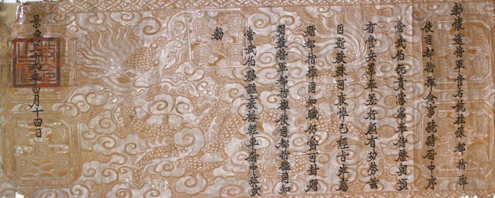 Lễ giỗ Tổ Mẫu Nguyễn Thị Hay - Người có công chiêu dân, lập ấp tại Đại Mỗ